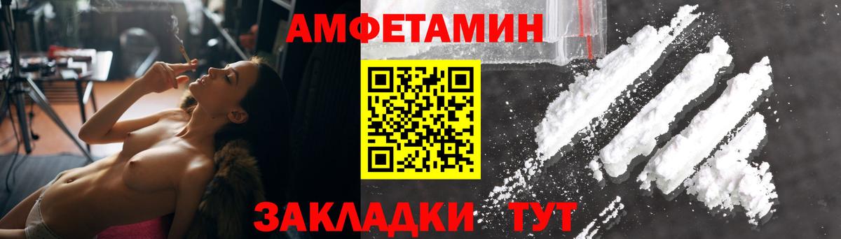 Салехард  АМФ Розовый  Вход с VPN 