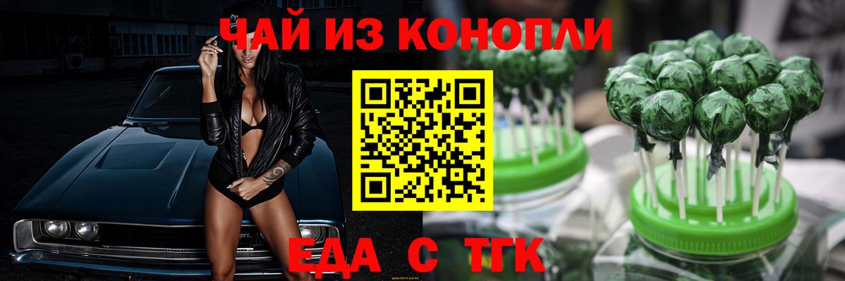 Салехард  Canna-Cookies марихуана  Вход с VPN 