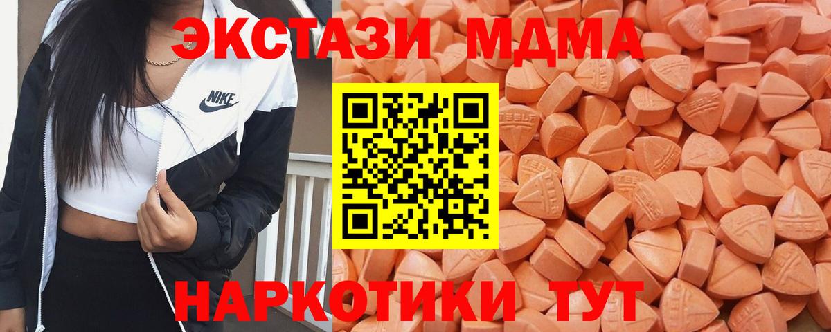 ЭКСТАЗИ 99%  мега ONION  Вход с VPN  Салехард  ЭКСТАЗИ TESLA 