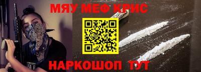 молекула духа Кимры