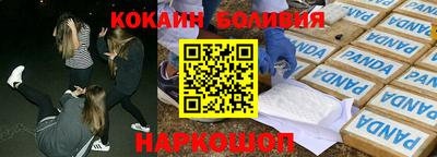 мефедрон VHQ Конаково