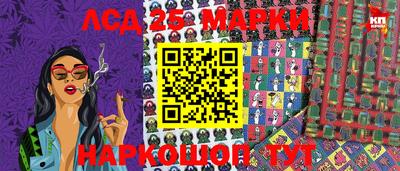 синтетический гашиш Кинель