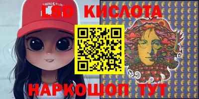 молекула духа Кимры