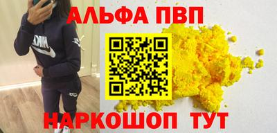синтетический гашиш Кинель