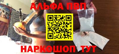 мефедрон VHQ Конаково