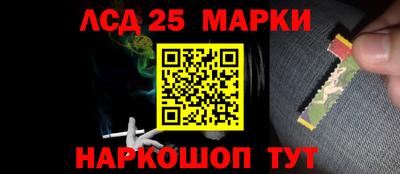 синтетический гашиш Кинель