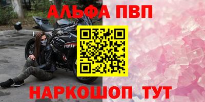 мефедрон VHQ Конаково