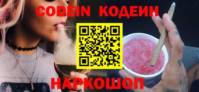 синтетический гашиш Кинель