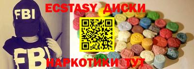 синтетический гашиш Кинель