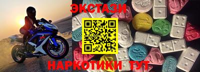 мефедрон VHQ Конаково