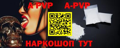 молекула духа Кимры