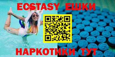 винт Коммунар
