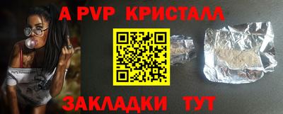 синтетический гашиш Кинель