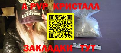 мефедрон VHQ Конаково