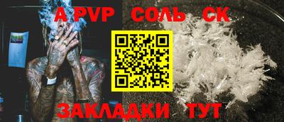 винт Коммунар