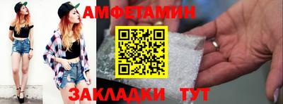 мефедрон VHQ Конаково