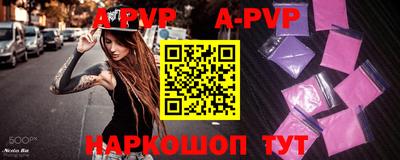 винт Коммунар