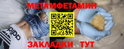 синтетический гашиш Кинель