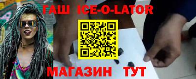 мефедрон VHQ Конаково