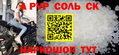 стаф Комсомольск-на-Амуре