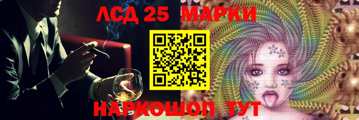 Салехард  ЛСД экстази ecstasy  Вход с VPN 