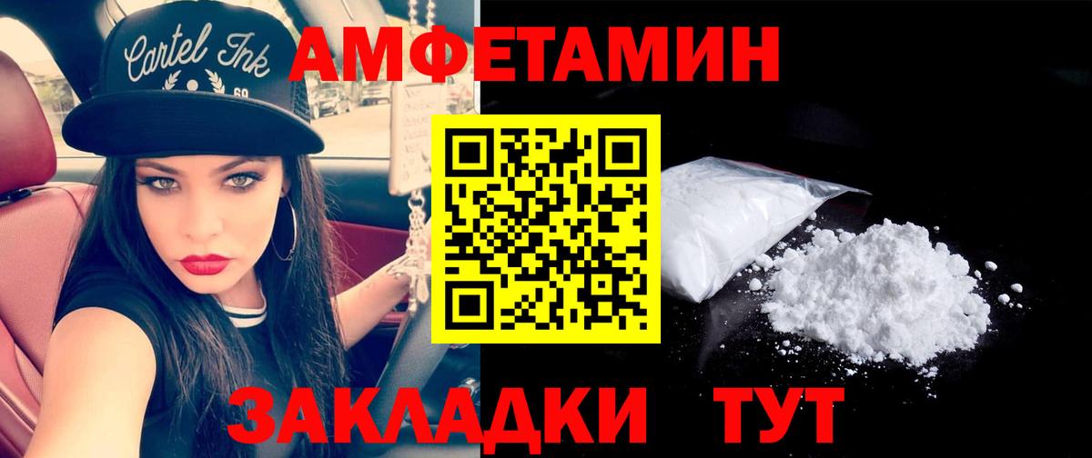 Салехард  Метамфетамин витя  Метамфетамин  Вход с VPN 