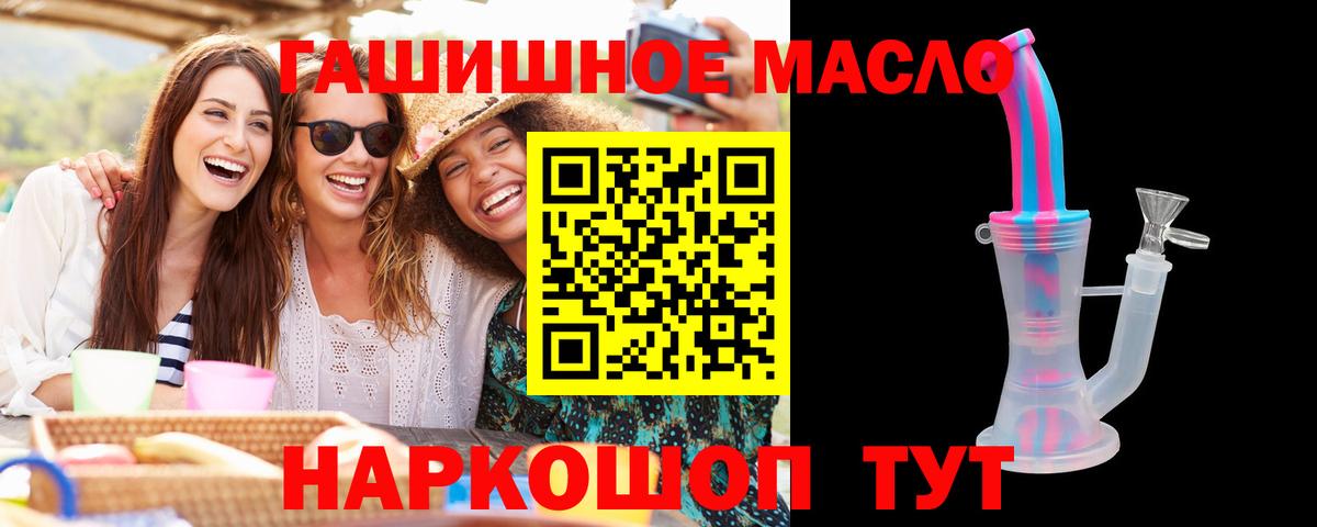 Дистиллят ТГК Wax  Вход с VPN  Салехард 