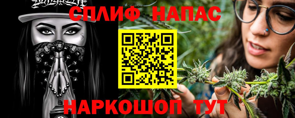 Салехард  МАРИХУАНА MAZAR  Каннабис план  Вход с VPN  МАРИХУАНА LSD WEED 